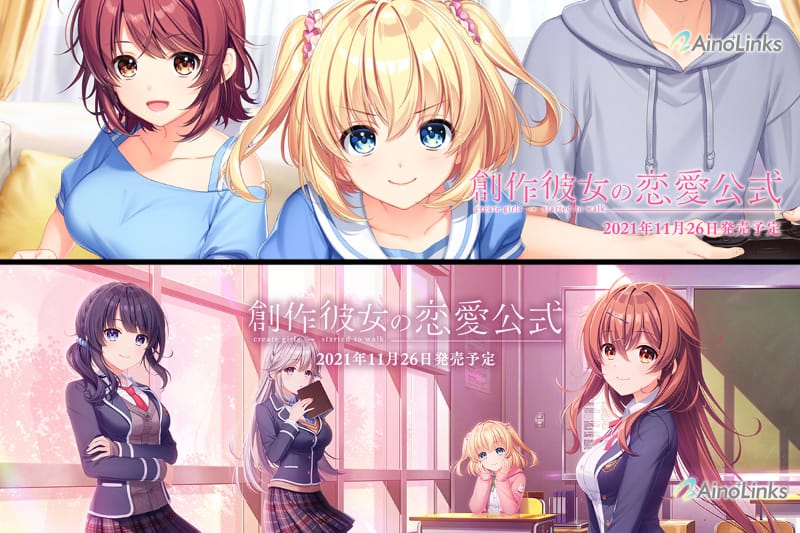 [精选ADV][Ainolinks] 创作彼女的恋爱方程式#創作彼女の恋愛公式  汉化组汉化硬盘版+全CG存档