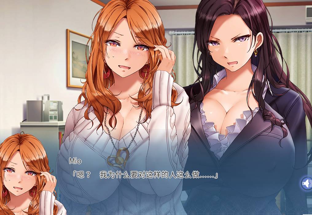 [精选ADV][POISON] 姉妹X調教 絶対服従 セレブ姉妹と毎日中出し性活  Steam官中硬盘版+全CG存档