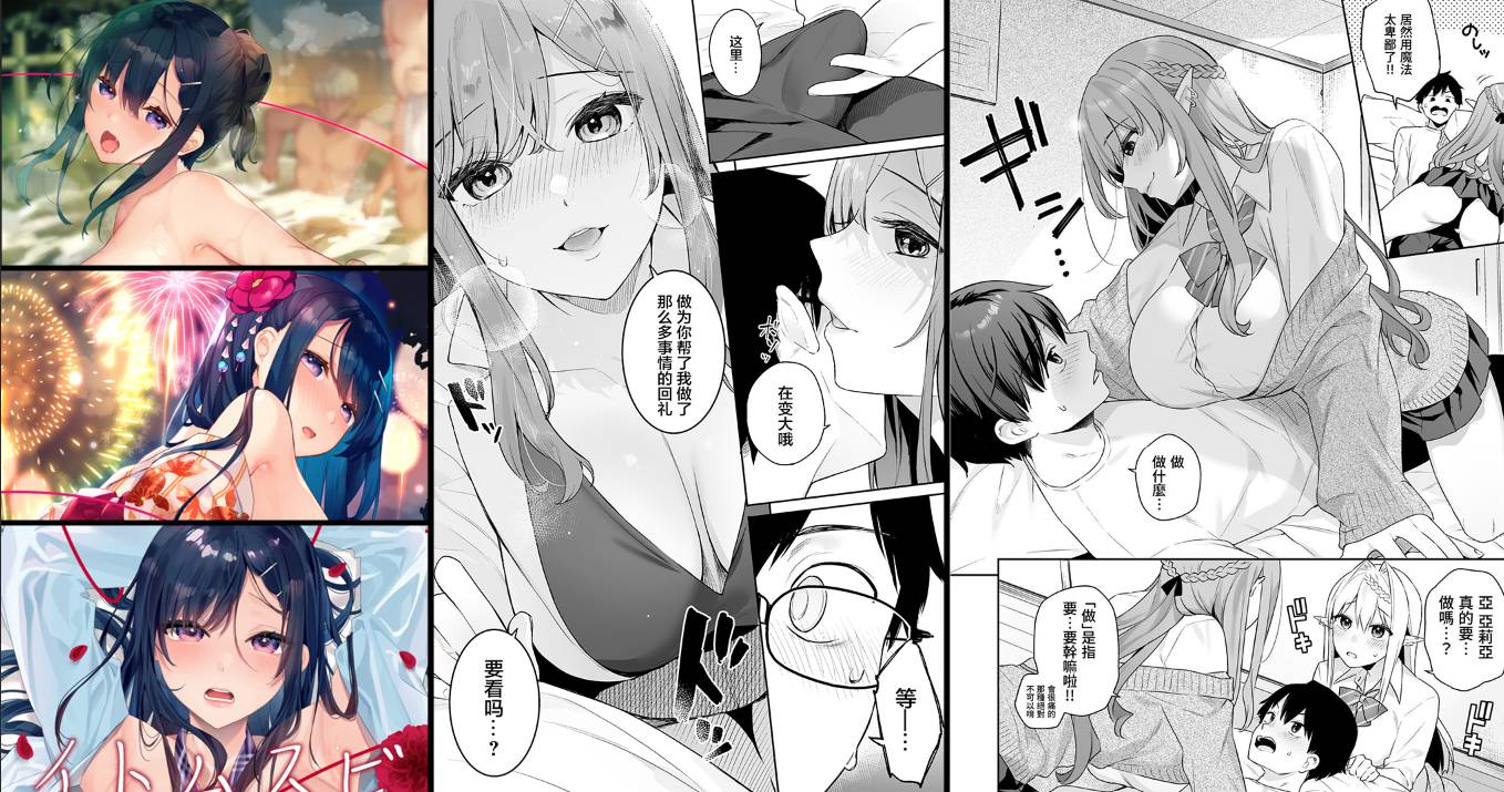 [無修正]NTR专精画师#022-[ほおぶくろっ! (ベコ太郎)]系列精选汉化漫画集(あおのままで I 停留在青澀一刻...)