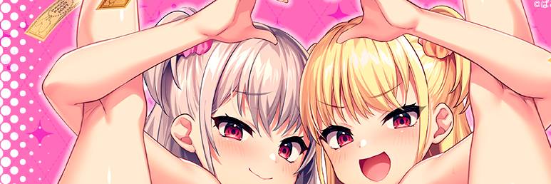 [精选ADV][pacopacosoft] ちんしこ  GPT汉化硬盘版+全CG存档