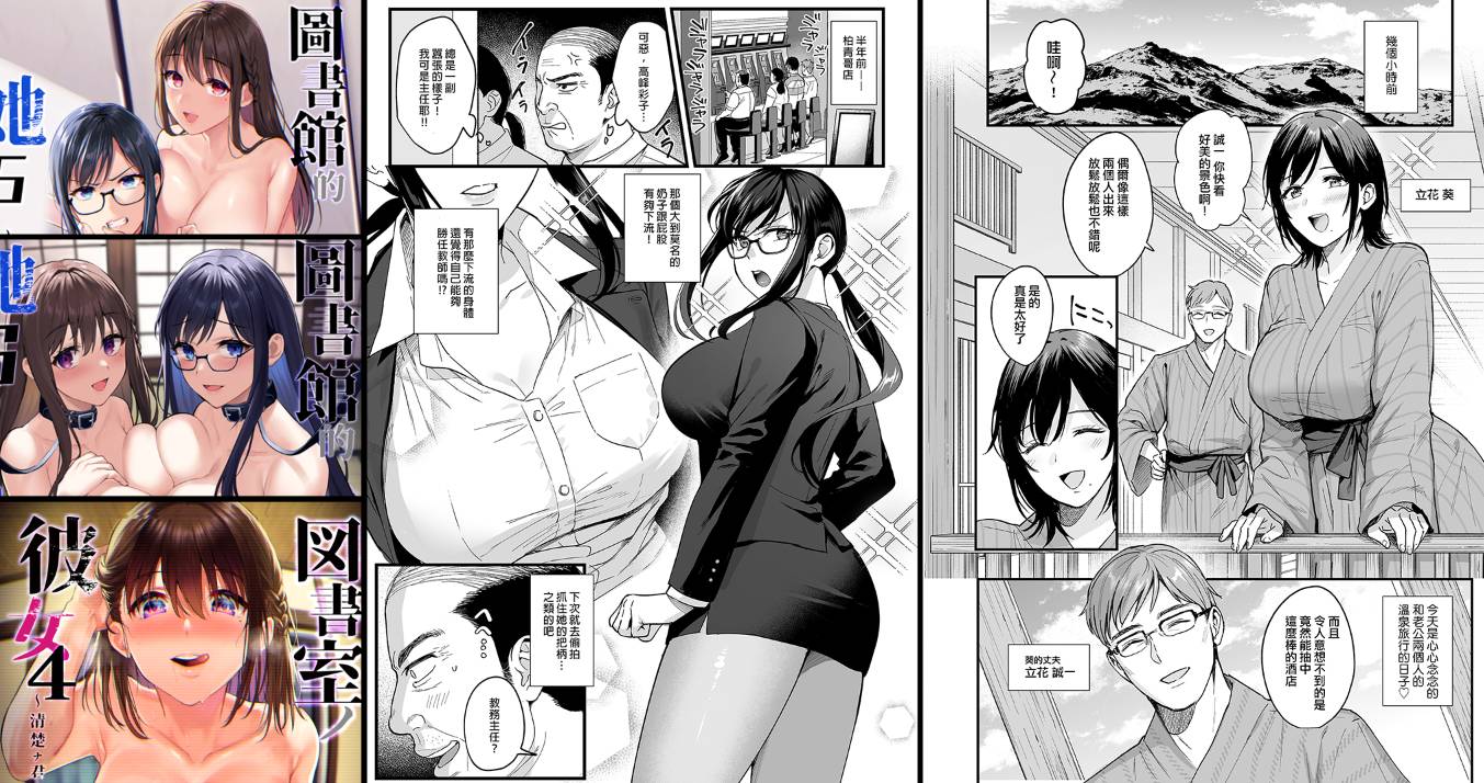 [無修正]NTR专精画师#005-[AMAM (雨あられ)]系列精选汉化漫画集(同人志x7+商业志x6)