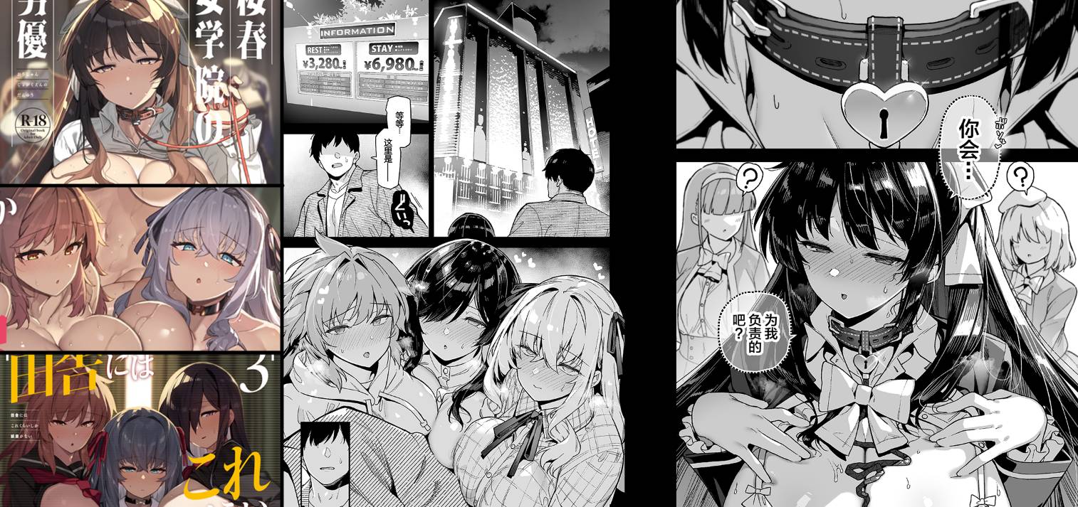 巨乳专精画师#015-[陸の孤島亭 (しゃよー)]系列精选汉化漫画集(同人志x5)