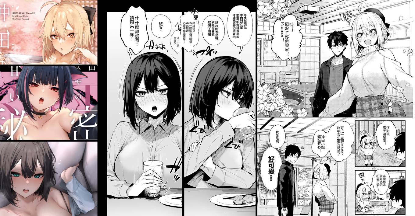 [无修正]纯爱丝袜专精画师#026-[おせんべいの森 (だにまる)]系列精选汉化漫画集(单行本x1+同人志x11+商业志x8)