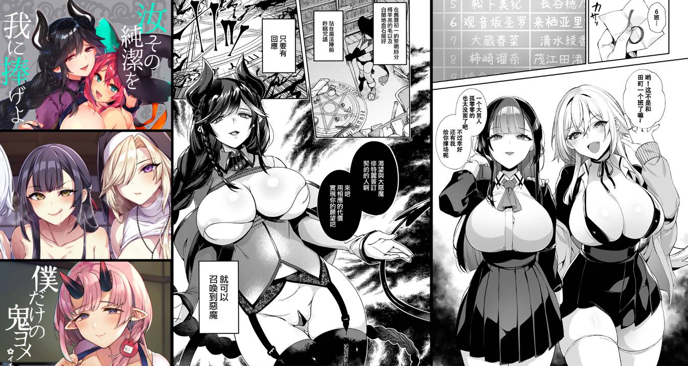 [無修正]痴女专精画师#034-[百々ふぐり (しんどう)]系列精选汉化漫画集(单行本+同人志+商业志)