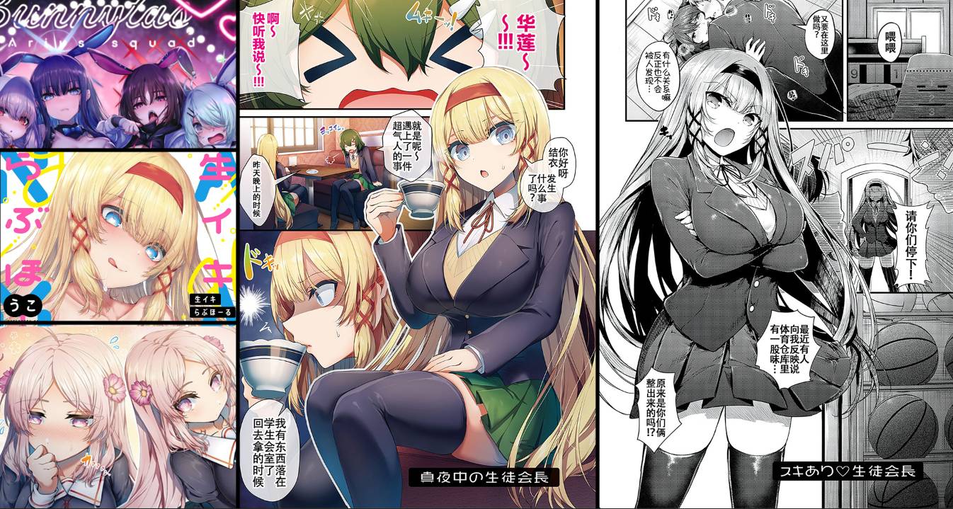 巨乳丝袜专精画师#039-[uko (うこ)]系列精选汉化漫画集(单行本+同人志)