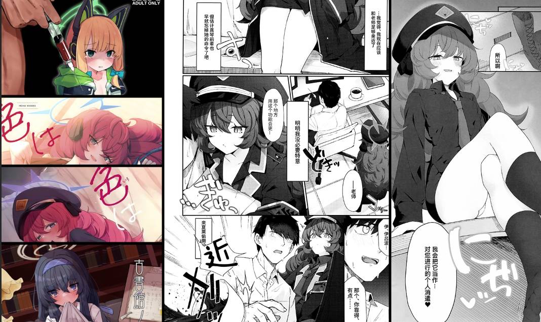 纯爱luoli专精画师#045-[だめなひ堂 (だめなひと)]系列精选汉化漫画集(同人志x4)