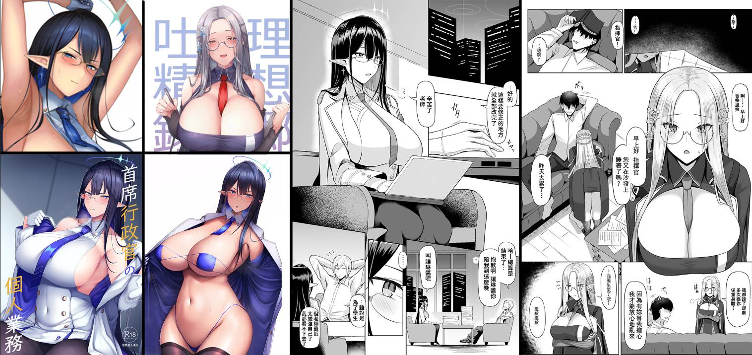 纯爱巨乳专精画师#047-[ほづり屋 (鳳スバル)]系列精选汉化漫画集(同人志x5+商业志x1)