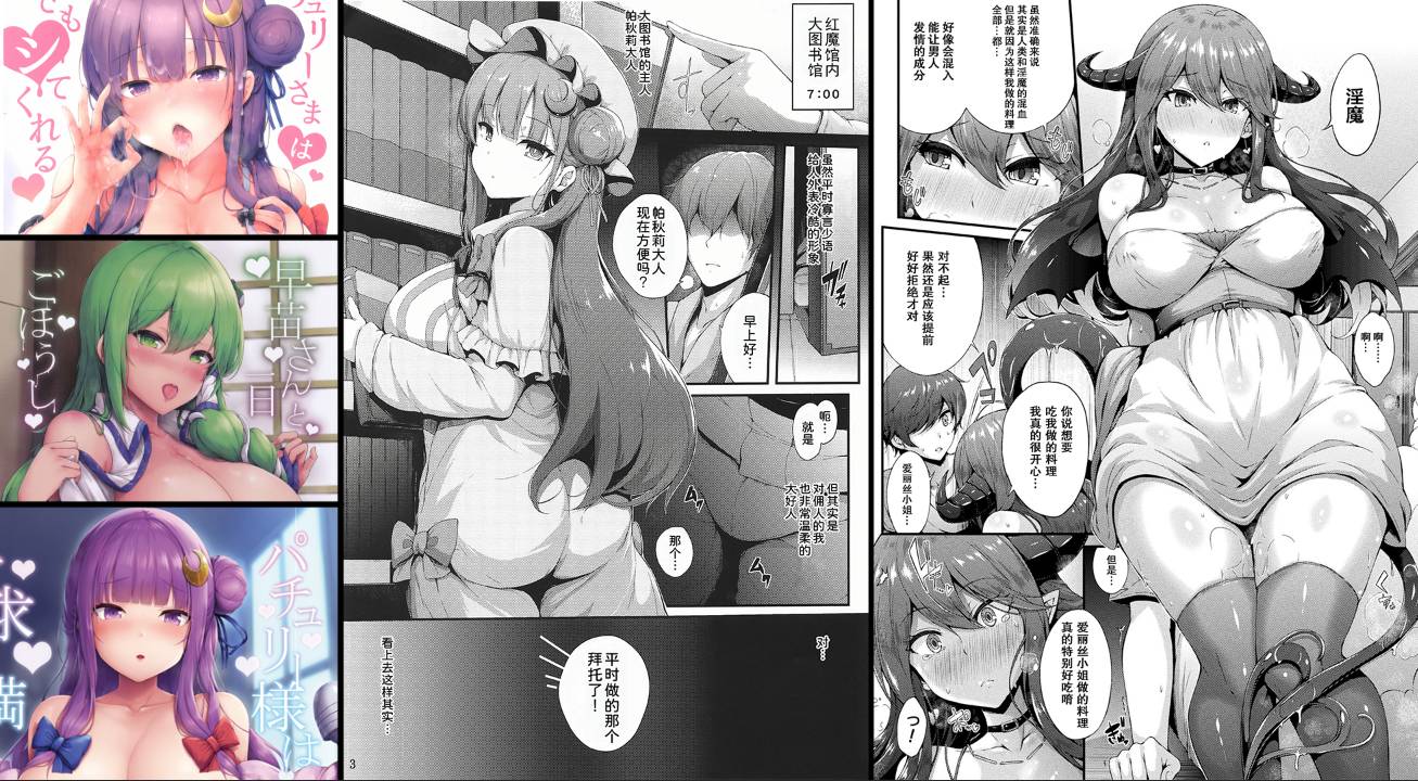 纯爱裤袜专精画师#049-[YuKi-IRo (ゆきうさぎ。)]系列精选汉化漫画集(单行本x1+同人志x22+商业志x2)