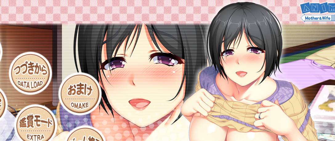 [精选ADV][ANIM] いつまでも息子#3-巨乳でムチムチな母さんのおっぱいを吸って揉んで挟んでイッパイ  GPT汉化硬盘版+全CG存档