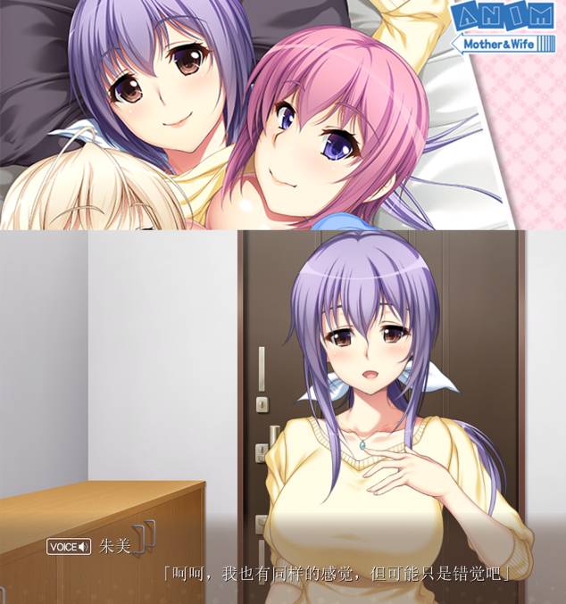 [精选ADV][ANIM] いつまでも僕だけのママのままでいて..過ぎて僕の股間はもう限界 GPT汉化硬盘版+全CG存档