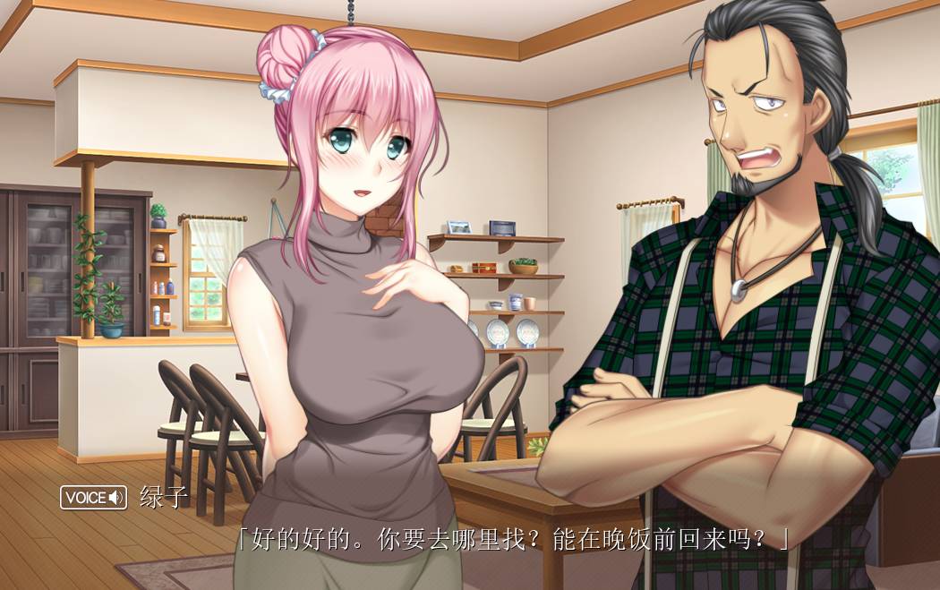 [精选ADV][ANIM] 我永远爱着母亲#いつまでも俺は母に恋してる！ GPT汉化硬盘版+全CG存档