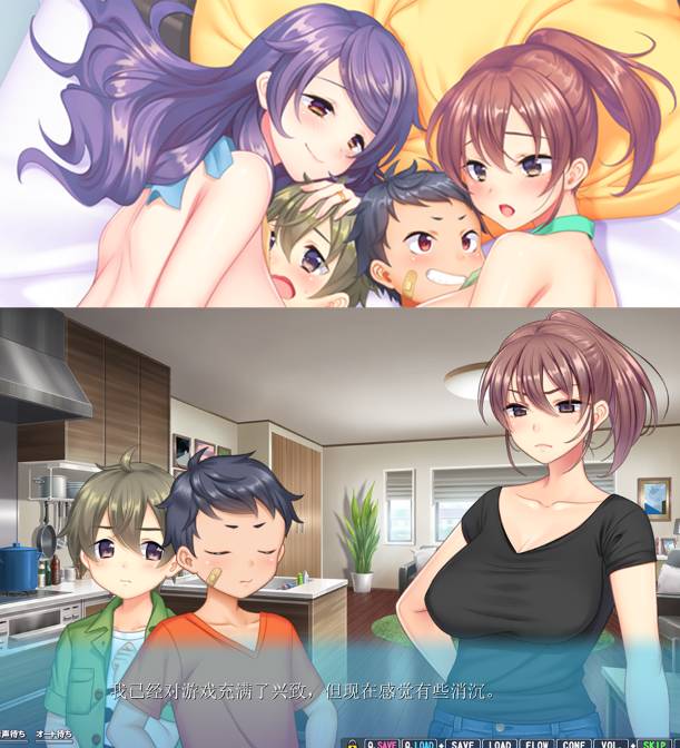 [精选/动态/ADV][ANIM] 我的妈妈×我的朋友#僕ママ×友ママ交姦ハメップ性活  cladue3汉化硬盘版+全CG存档