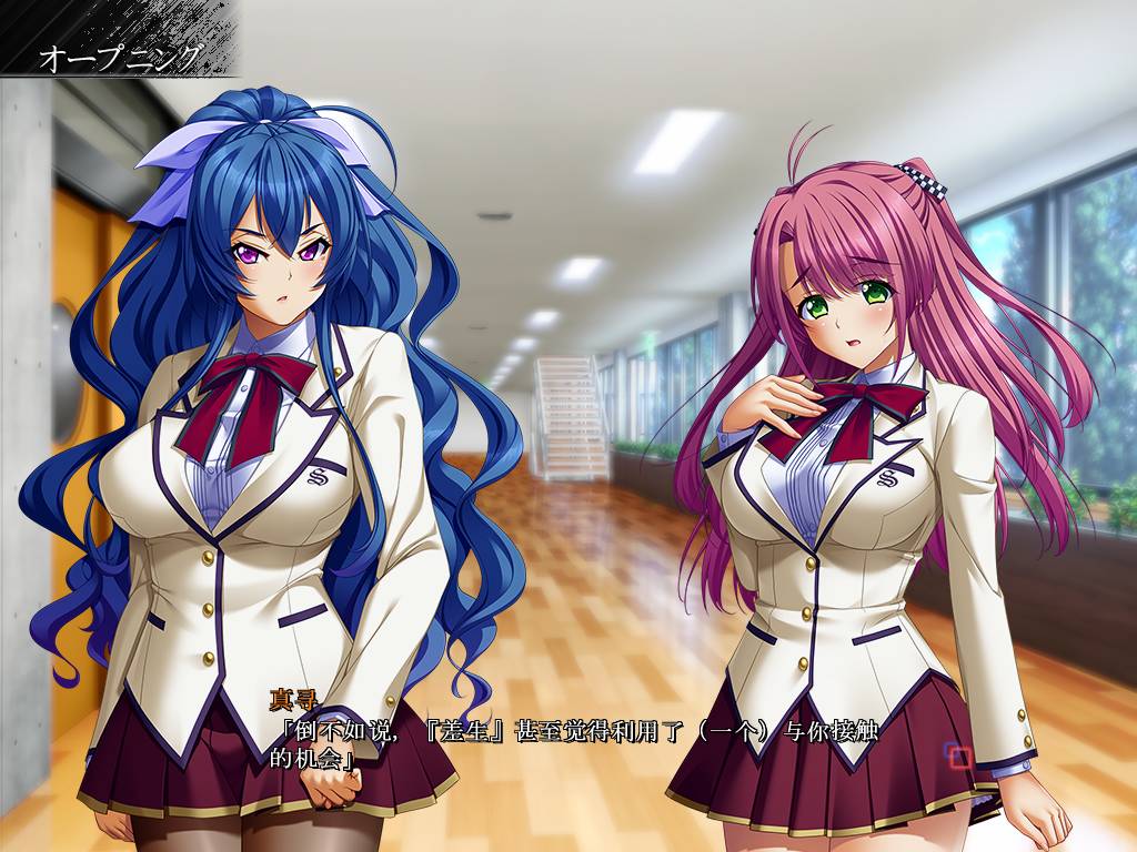 [精选ADV][BISHOP] 屈辱1 GPT汉化硬盘版+全CG存档