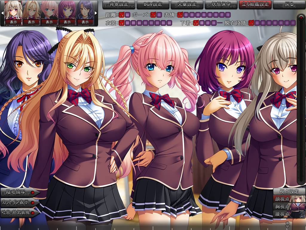 [精选ADV][BISHOP] 屈辱2 GPT汉化硬盘版+全CG存档