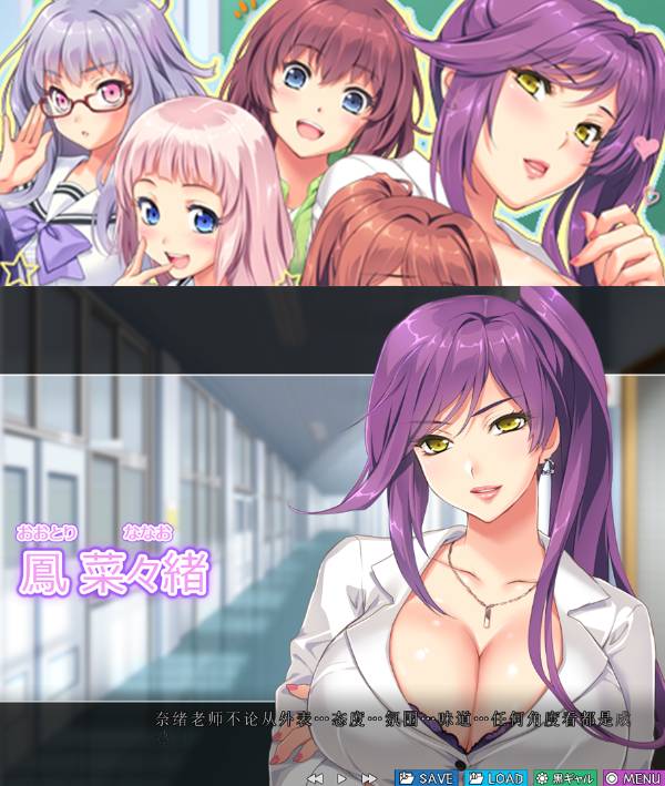 [精选/动态/ADV][OLE-M] 催眠クラス 2 WONDERFUL ～女子全員、知らないうちにまた妊娠してました  GPT汉化硬盘版+全CG存档