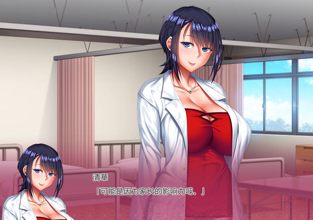 [精选ADV][POISON] 完堕ちX生意気ギャル...  deepseek汉化硬盘版+全CG存档