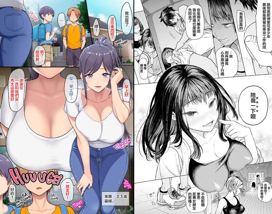 巨乳专精画师#060-[狼亮輔]系列精选汉化漫画集(单行本x2+同人志x1+商业志x3)[無修正]