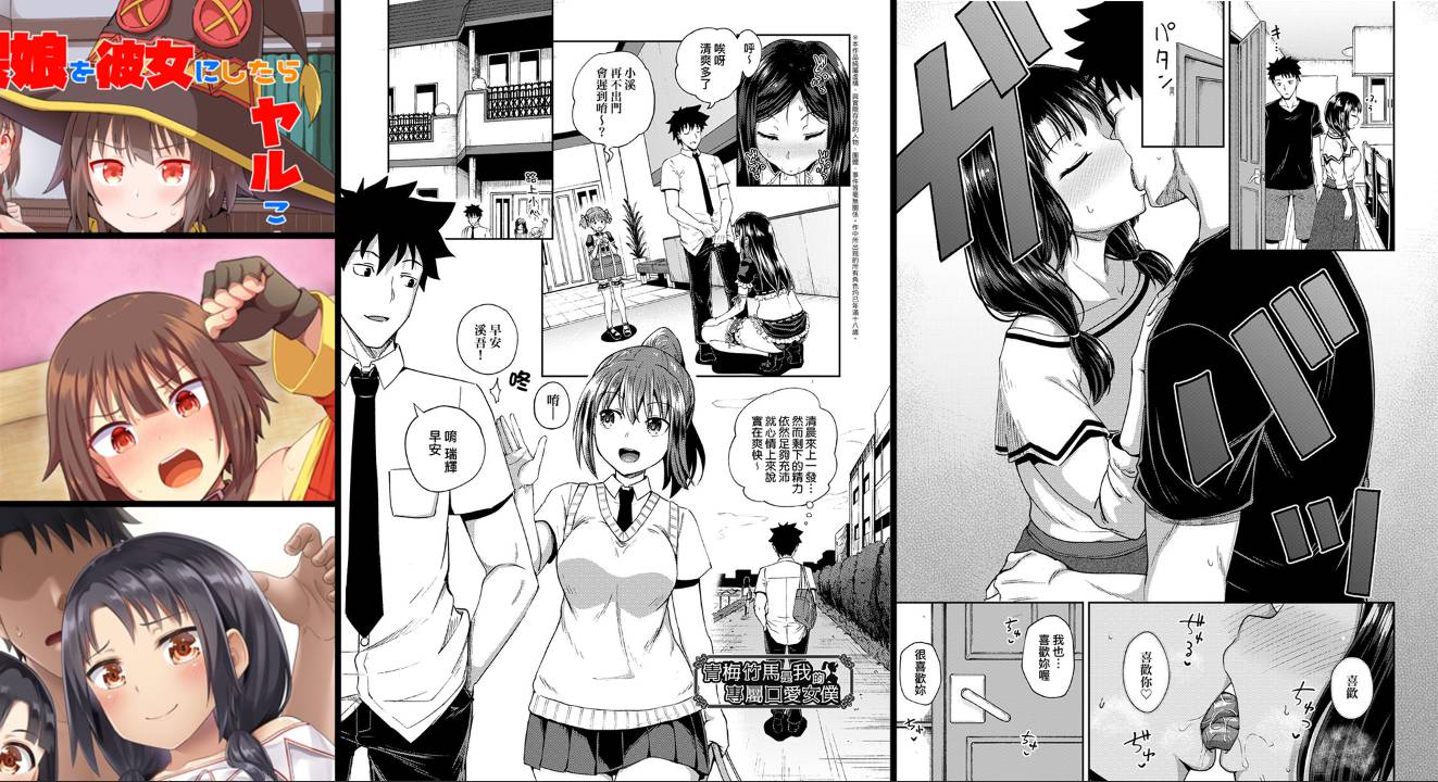 萝莉专精画师#077-[とんこつふうみ (ぽんこっちゃん)]系列精选汉化漫画集(同人志+商业志)[無修正]