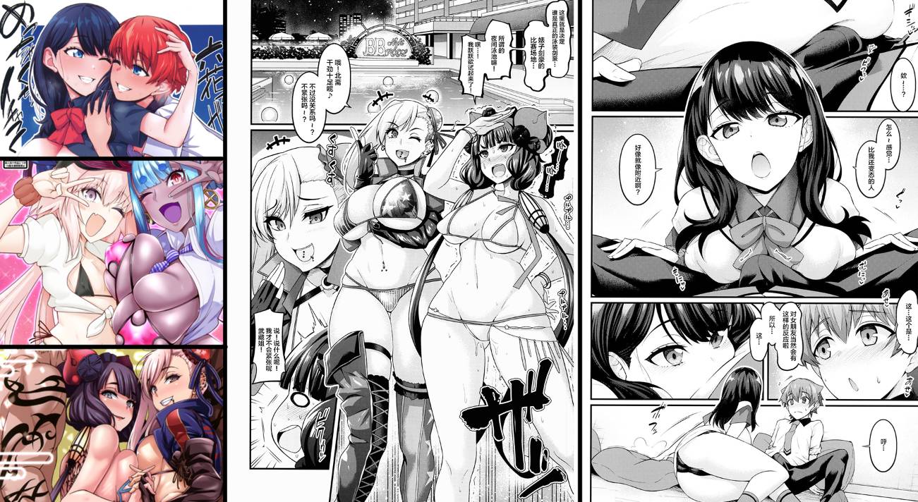 FGO专精画师#101-[デジアンコ (あんこまん)]系列精选汉化漫画集(同人志+商业志)