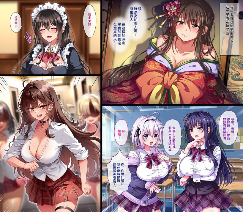 全彩巨乳专精画师#113-[へちま工房]系列精选汉化漫画集(同人CG)