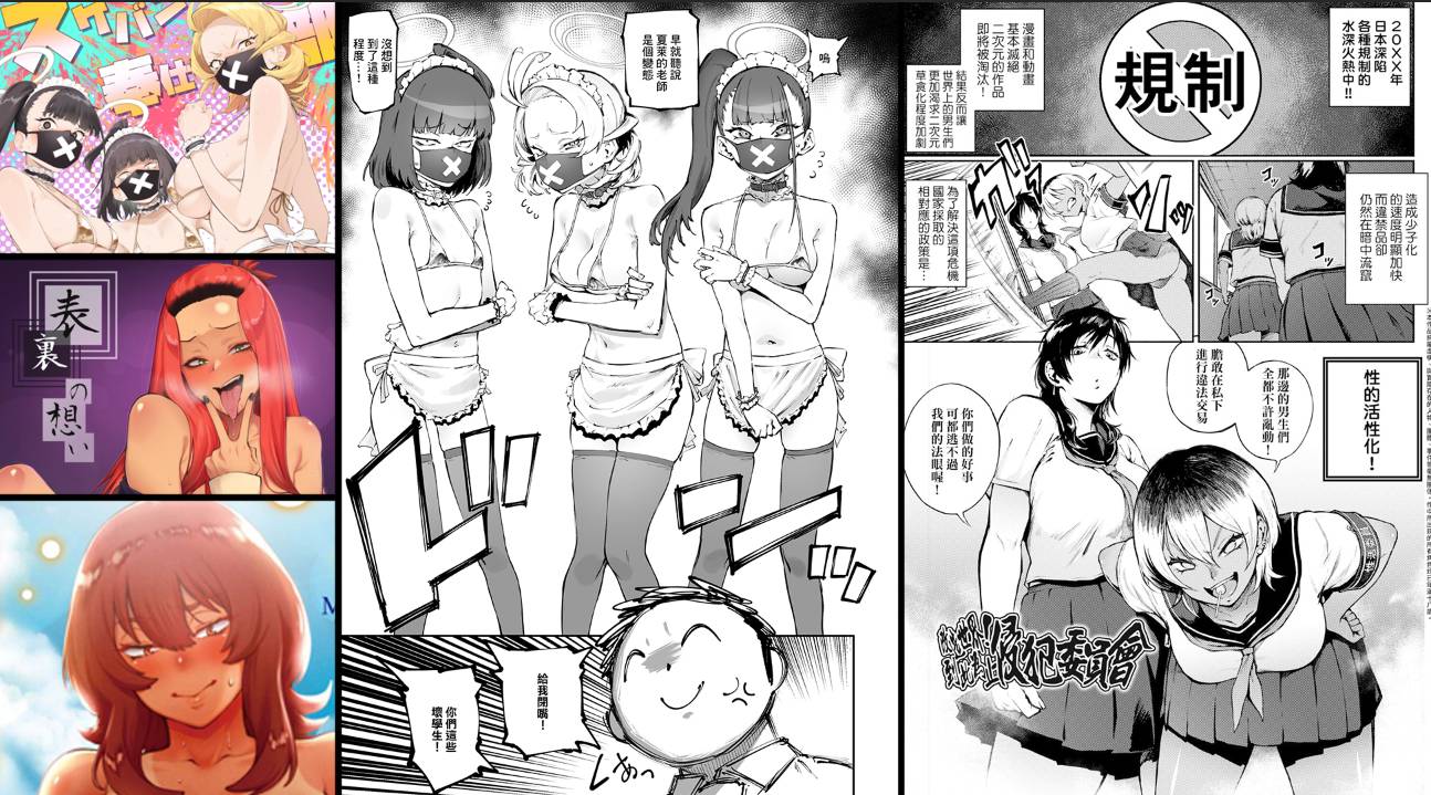 萝莉专精画师#120-[駿河クロイツ]系列精选汉化漫画集(同人志)