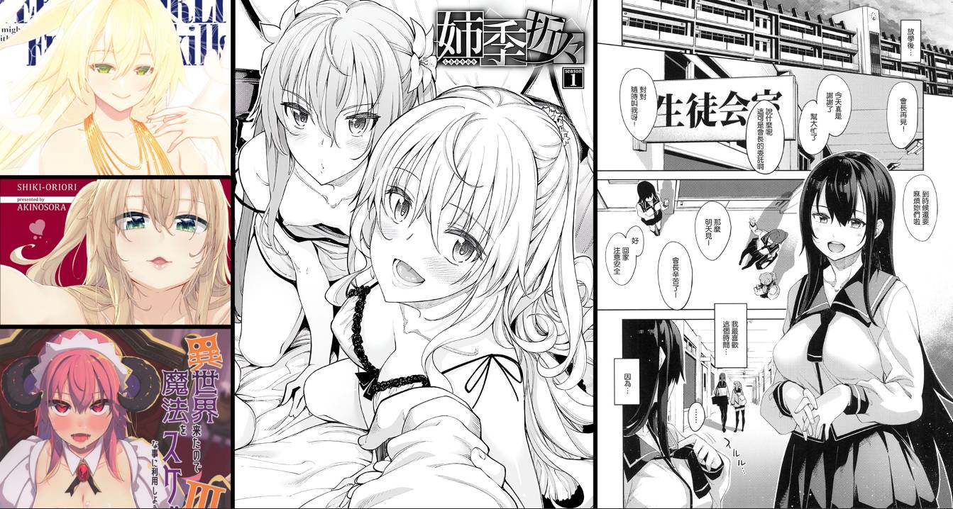 [無修正]后宫专精画师#143-[ぺたパン (あきのそら)]系列精选汉化漫画集(单行本+同人志+商业志)