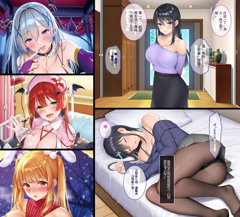 DL知名插画专精画师#150-[Re：しましま]系列精选汉化漫画集(同人CG+画集)