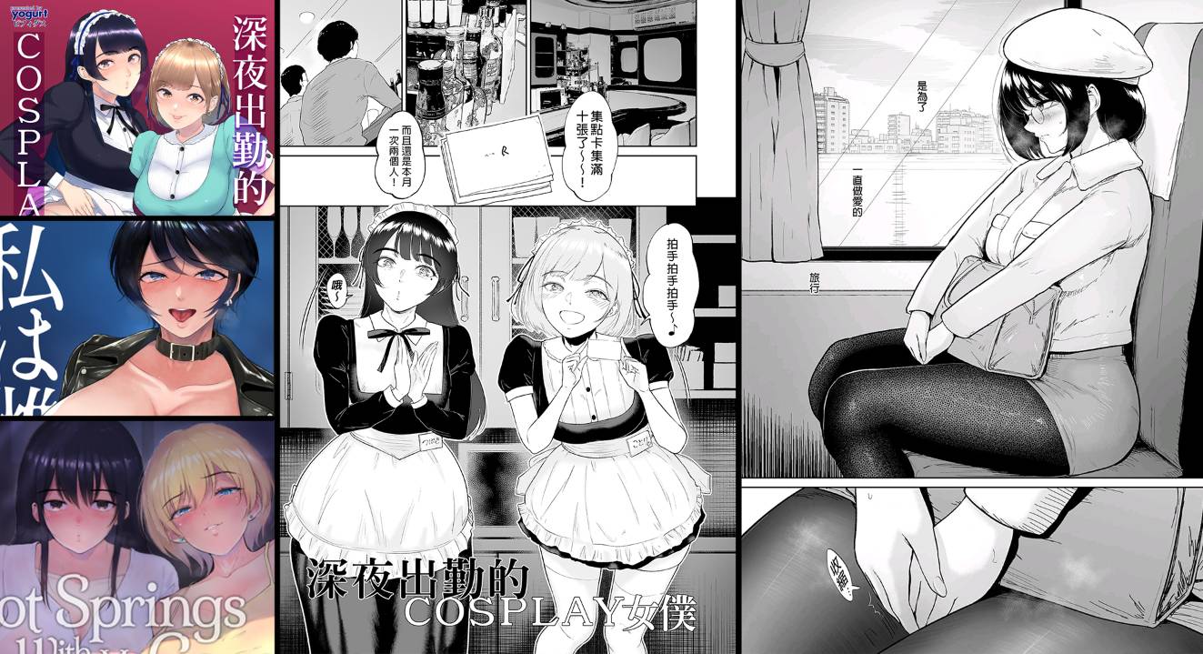 [無修正]熟女专精画师#154-[ビフィダス]系列精选汉化漫画集(单行本+同人志+商业志+fakku无修正)