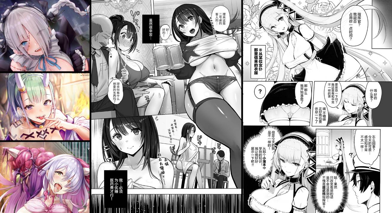 调教系专精画师#163-[トランポリンプリン (マッパニナッタ)]系列精选汉化漫画集(同人志)