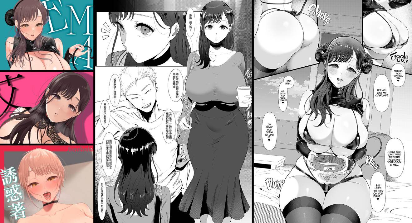 巨乳专精画师#167-[準社員井上]系列精选汉化漫画集(同人志+FAKKU无修正)