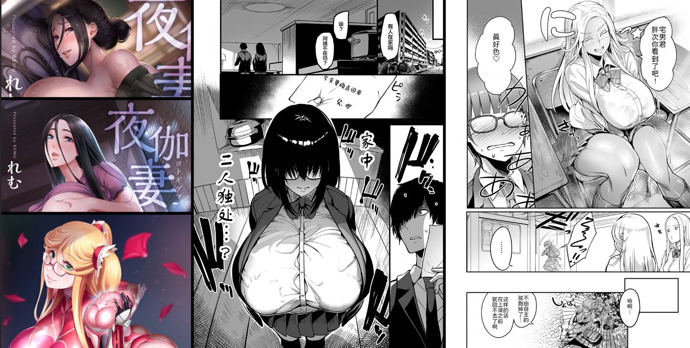 巨乳专精画师#176-[イケメン帝国 (れむ)]系列精选汉化漫画集(单行本+同人志)