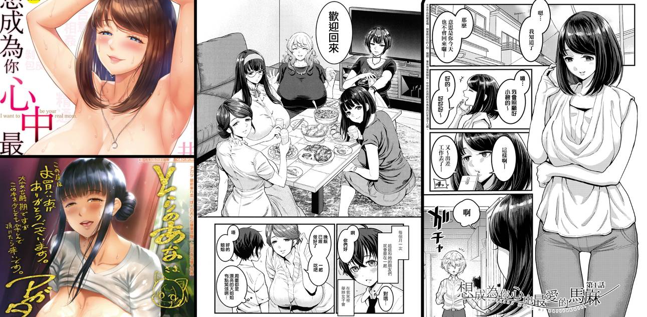 巨乳专精画师#179-[アガタ]系列精选汉化漫画集