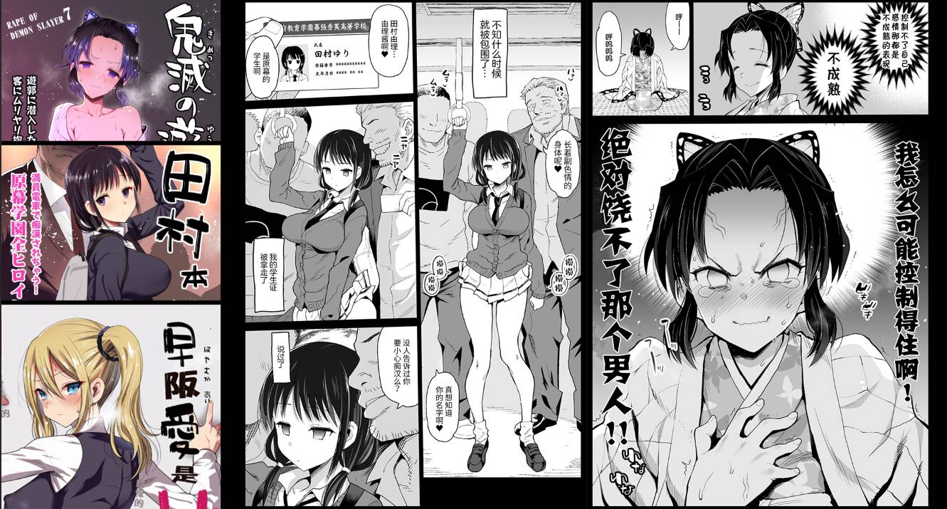凌辱系专精画师#180-[エロマズン (まー九郎)]系列精选汉化漫画集(同人志)