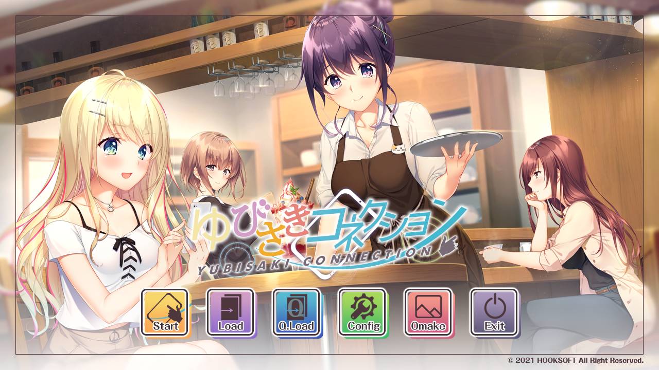 [精选ADV][hook] 指间相恋#ゆびさきコネクション  汉化组汉化硬盘版+全CG存档