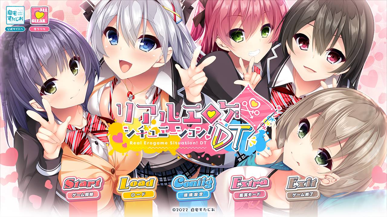 [精选ADV][j-studio] リアルエロゲシチュエーション！DT  GPT汉化硬盘版+全CG存档