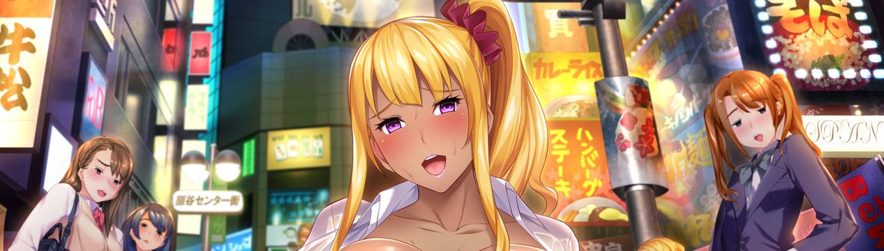 [精选ADV][lune-soft] 巨乳ギャルMC交際「こんなオジサンチ○ポに逆らえないなんて……マジありえないっ！」 GPT汉化硬盘版+全CG存档