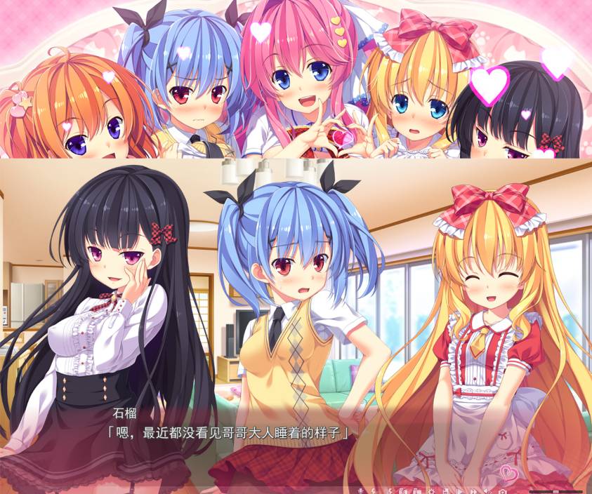 [无修/动态/ADV][moon-stone] 妹天堂3#妹ぱらだいす！3  お兄ちゃんと5人の妹のすご～く！エッチしまくりな毎日  汉化组汉化无修硬盘版+全CG存档