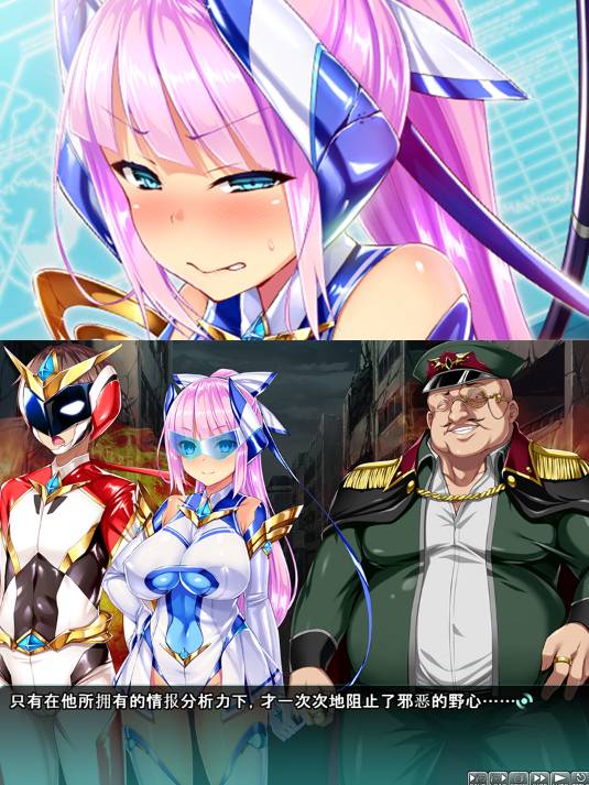 [精选ADV][pin-point] 神装聖姫エレメンティア～屈辱の洗脳催眠  GPT汉化硬盘版+全CG存档