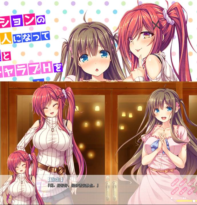 [精选ADV][softhouse-seal] さえない彼女のエッチの仕方 ～清純な女子大生の淫らな痴態  樱花汉化硬盘版+全CG存档