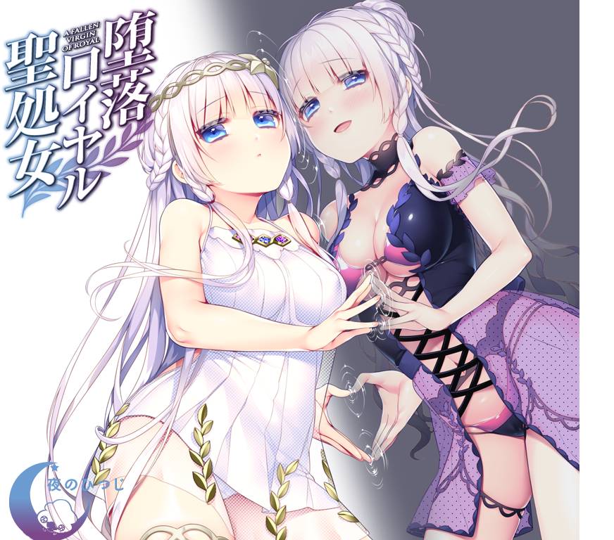 [精选合集]GAL萝莉专精社团[夜のひつじ]系列精选汉化硬盘版-游戏大合集