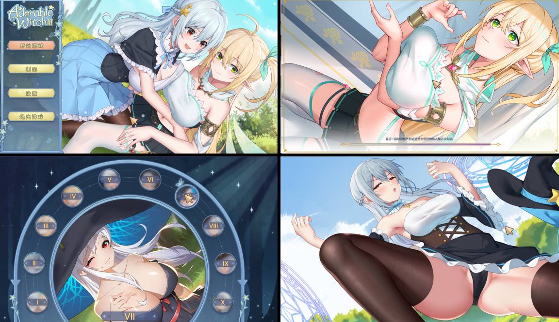 [精选/动态/SLG][lovelygames] 可爱的女巫 3#Adorable Witch 03  Steam官中无修硬盘版+全CG存档