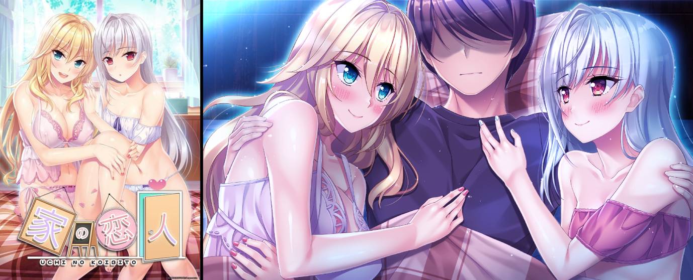 [精选ADV][Argonauts] 房下恋人#家の恋人   汉化组汉化硬盘版+全CG存档