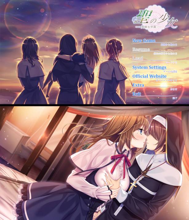 [精选ADV][Argonauts] 聖の少女 -美娼女学園3   GPT汉化硬盘版+全CG存档