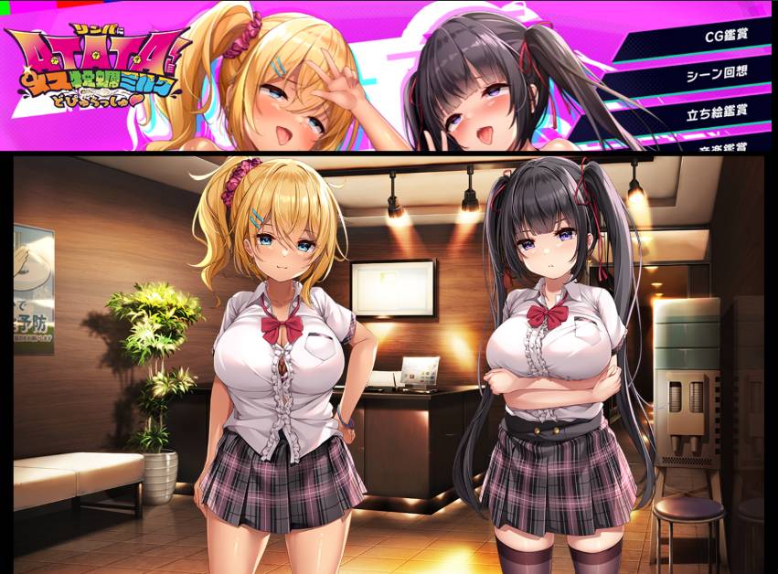 [精选ADV][Hending] リンパにATATA！ ～メス牡蠣ミルクどぴゅらっしゅ    樱花汉化硬盘版+全CG存档