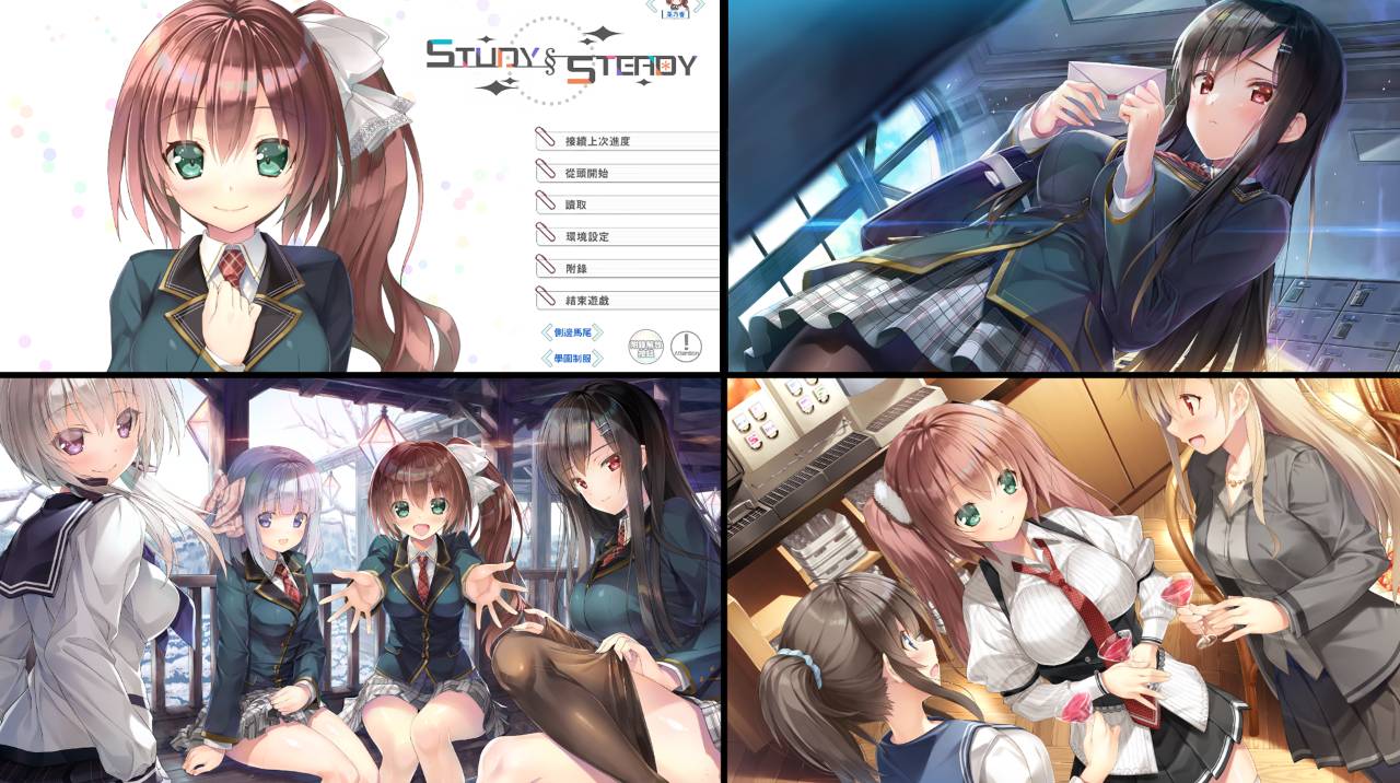 [精选合集]GAL专精社团[Marmalade]系列精选汉化硬盘版-游戏大合集