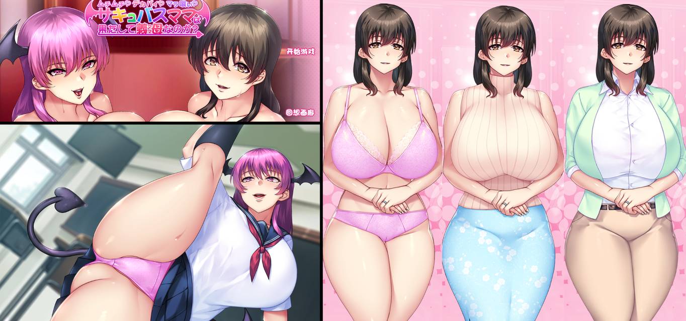 [拔作CG]精选GAME画师#013-[虞犯少年]-系列精选GAMECG集