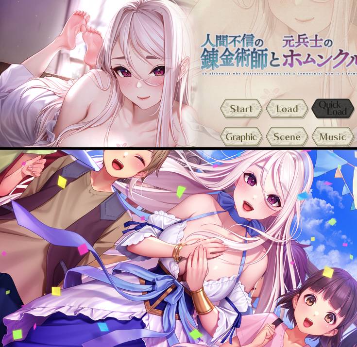 [优选CG]精选GAME画师#012-[柾見ちえ]-系列精选GAMECG集