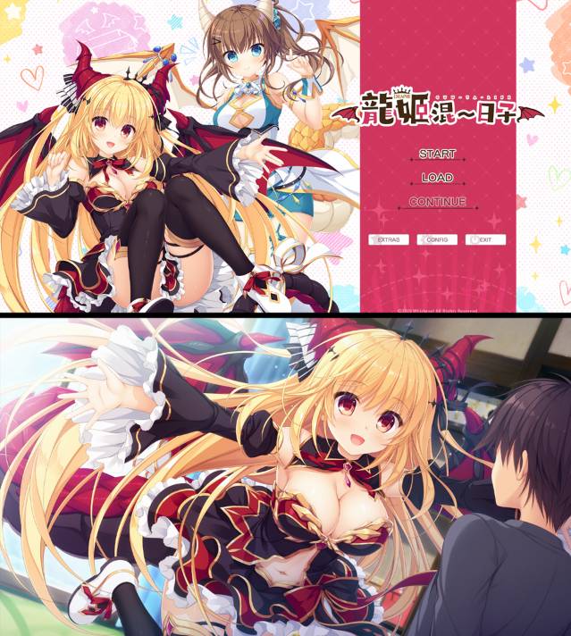 [无修/ADV][Whirlpool] 竜姫ぐーたらいふ1-3系列  Steam官中无修硬盘版+全CG存档