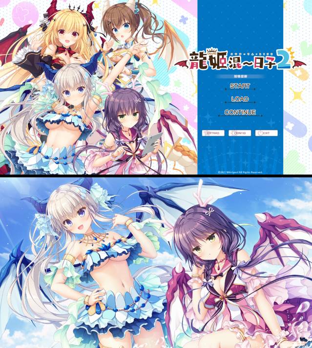 [无修/ADV][Whirlpool] 竜姫ぐーたらいふ1-3系列  Steam官中无修硬盘版+全CG存档