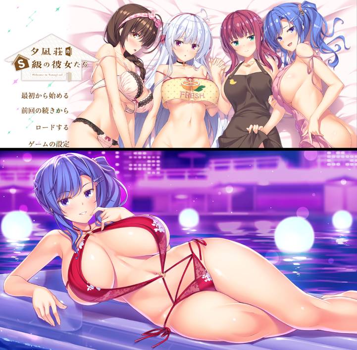 [精选ADV][moon-stone] 夕凪荘のS級の彼女たち   claude3汉化硬盘版+全CG存档